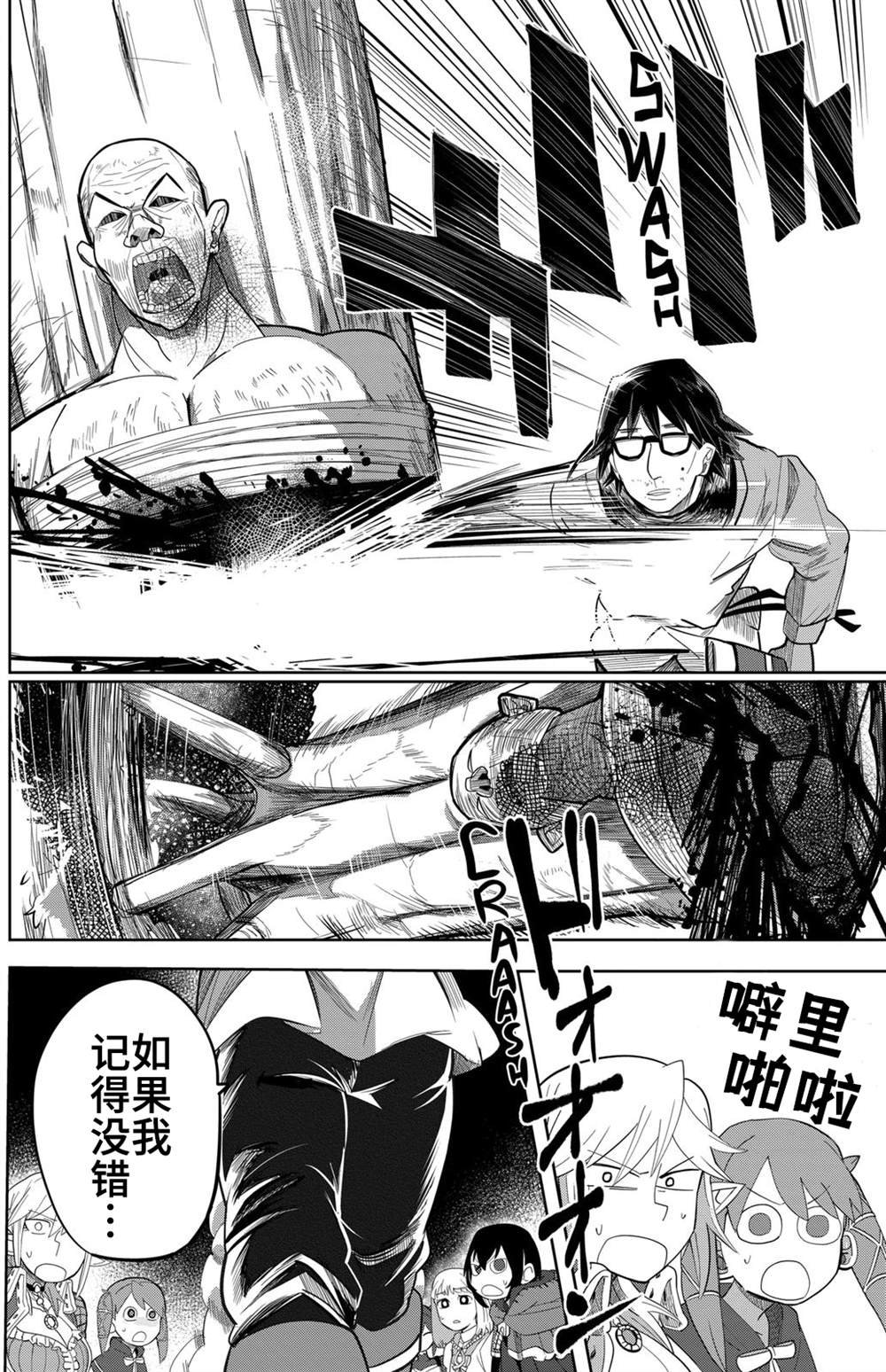 第10话
