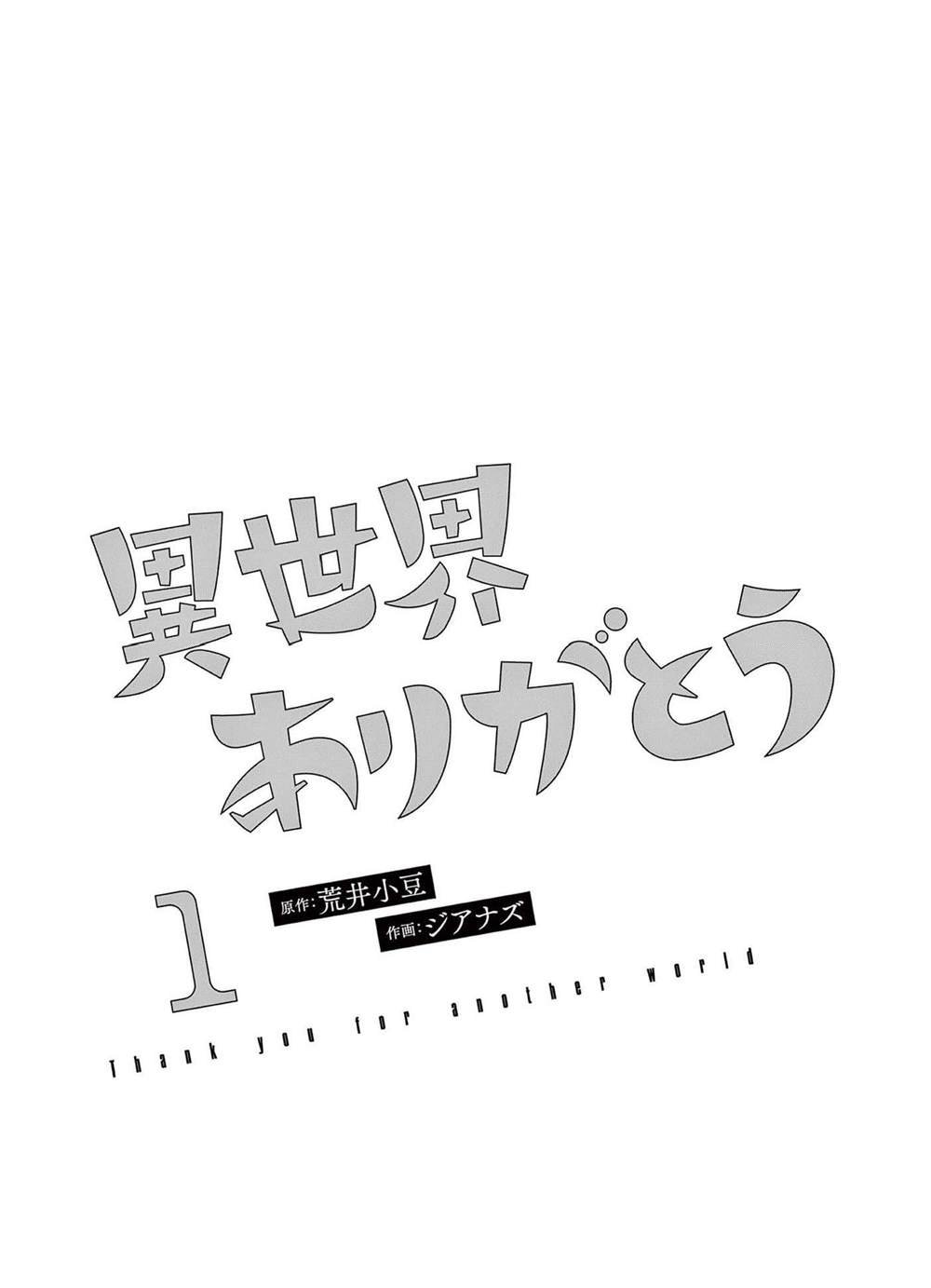 第0话