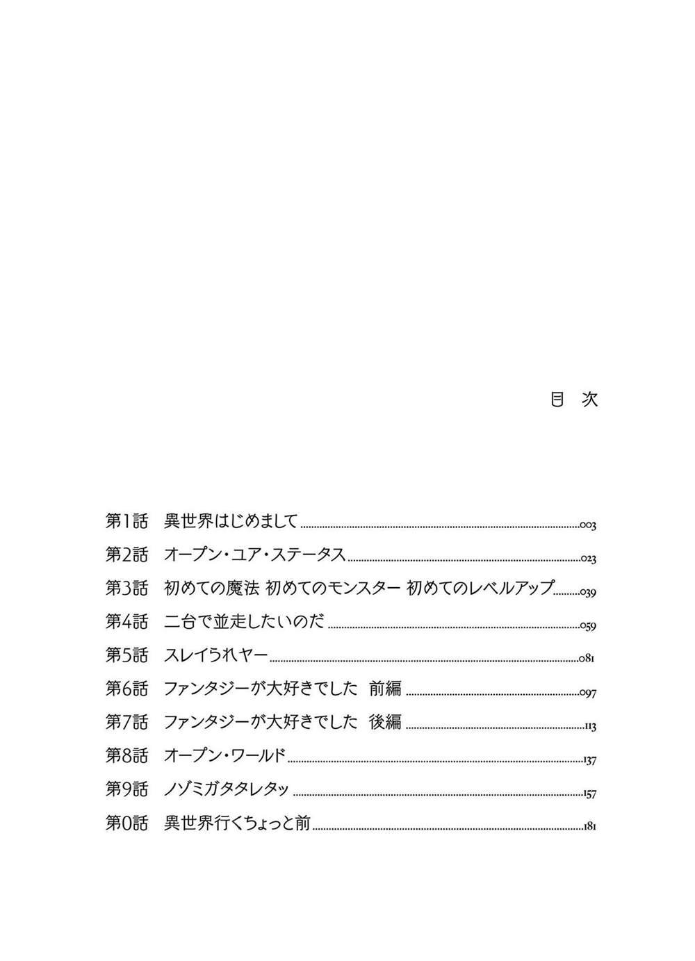 第0话