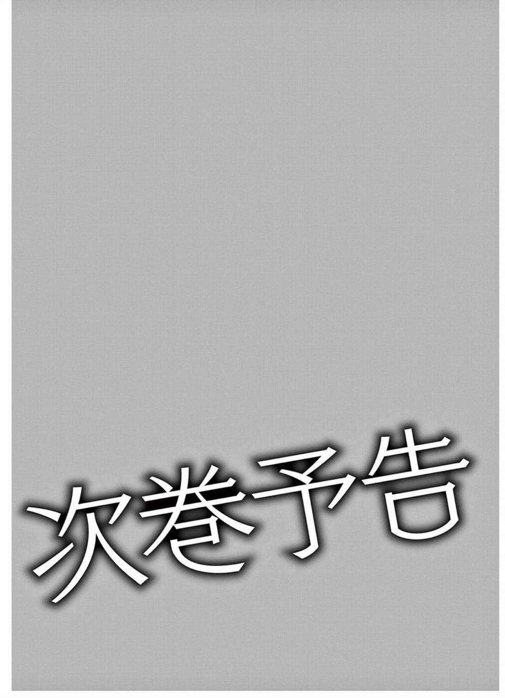 第0话