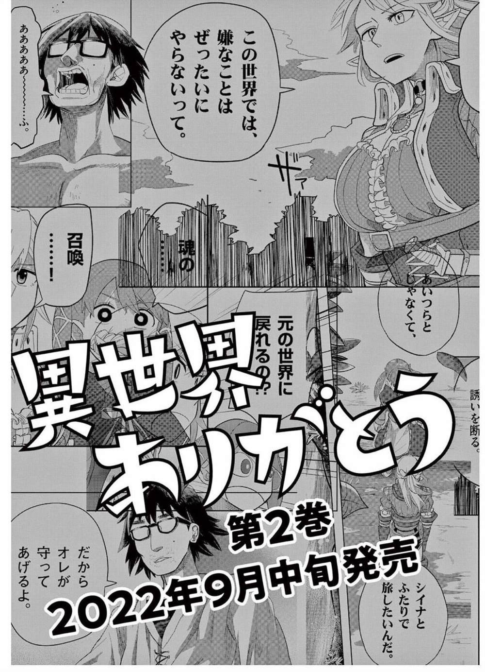第0话