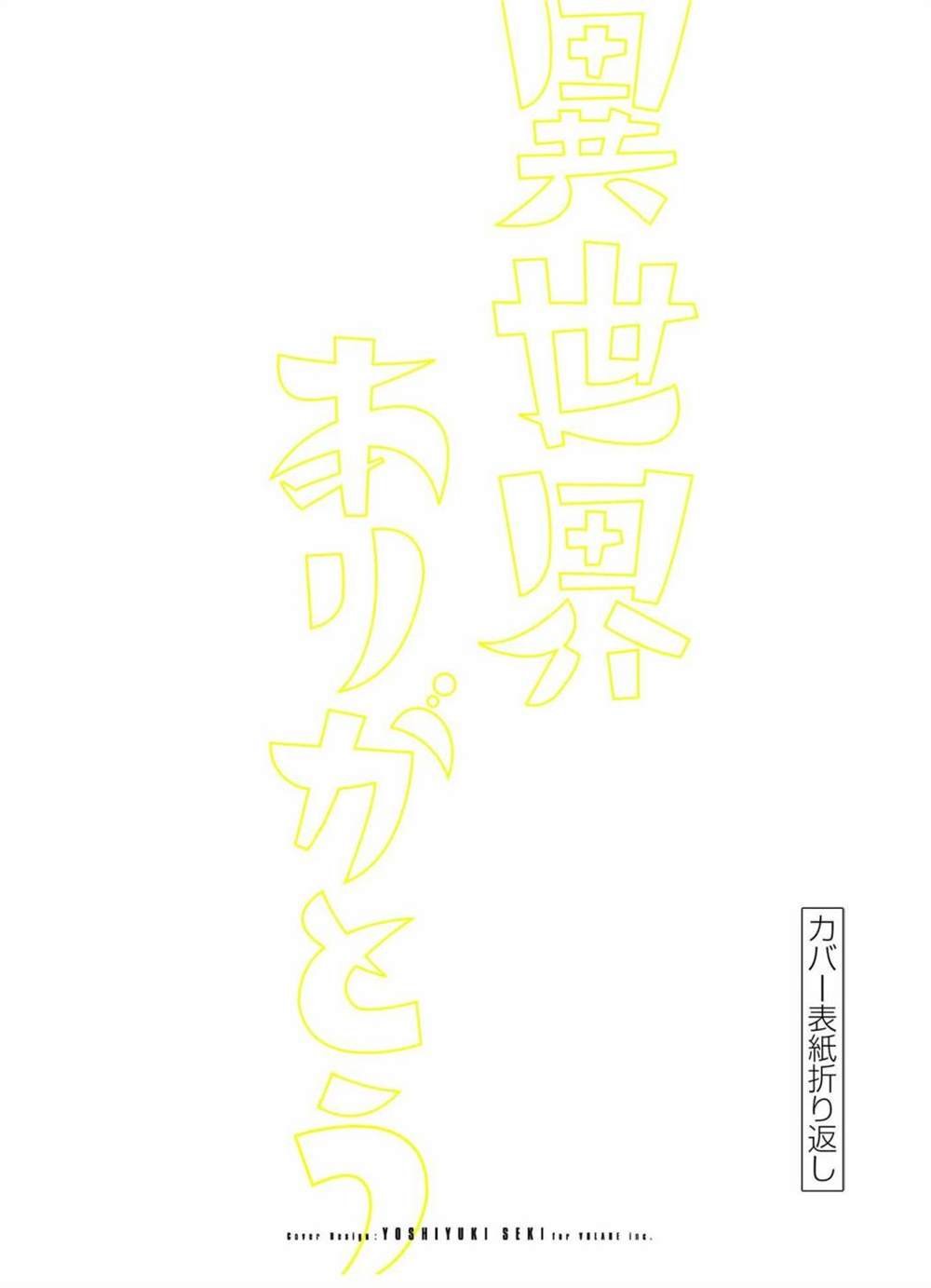 第0话