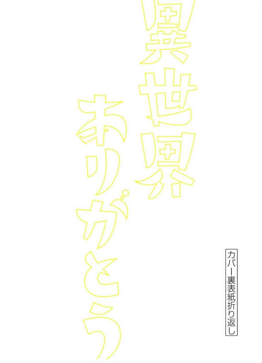 第0话