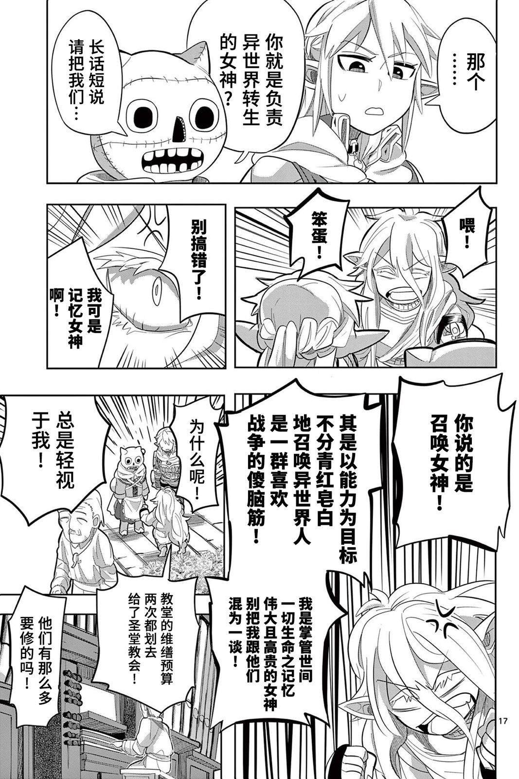 第13话