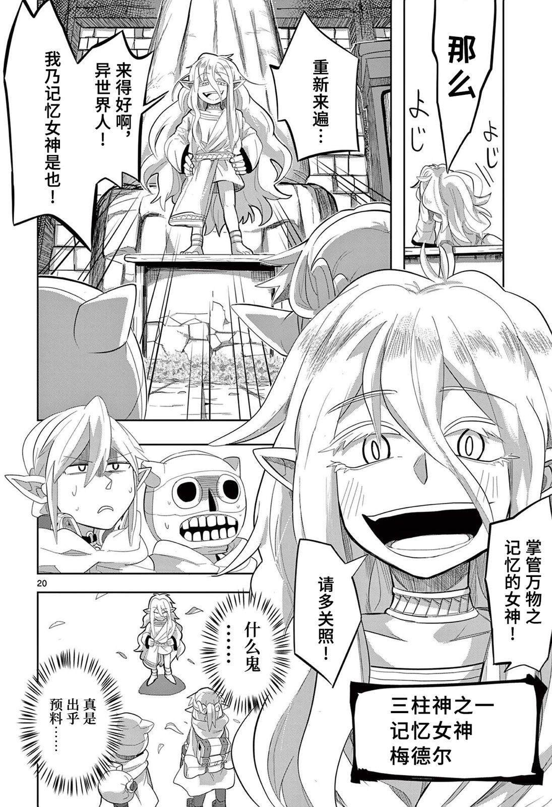第13话