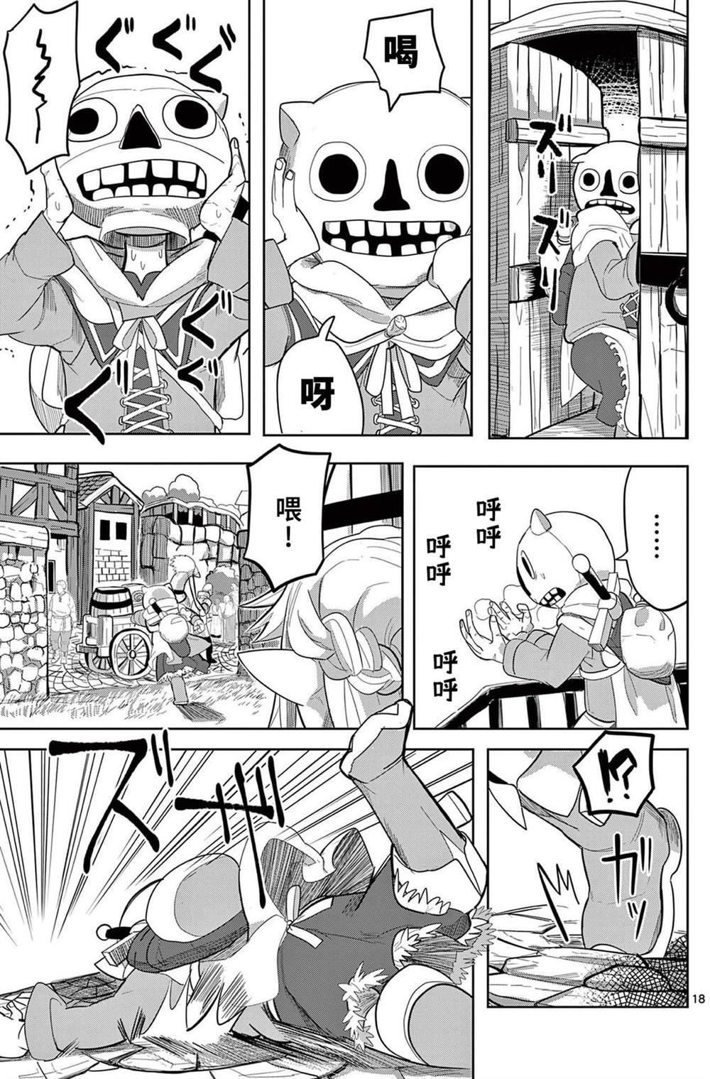 第14话