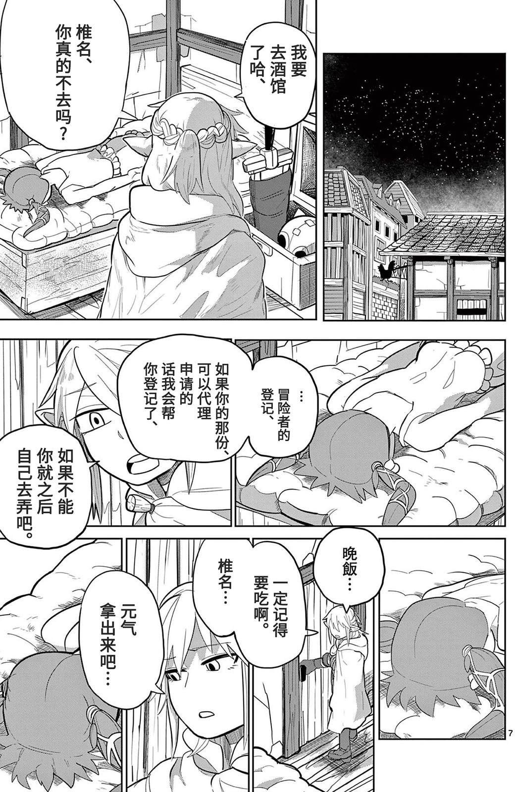 第15话
