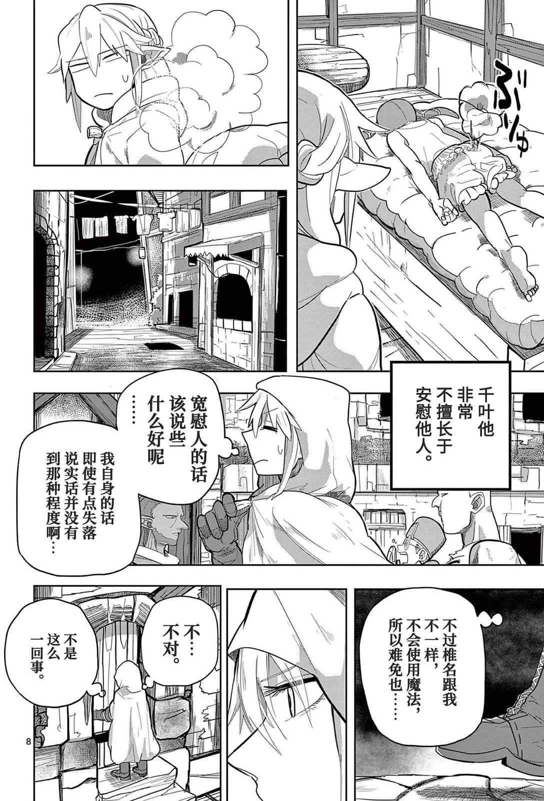 第15话
