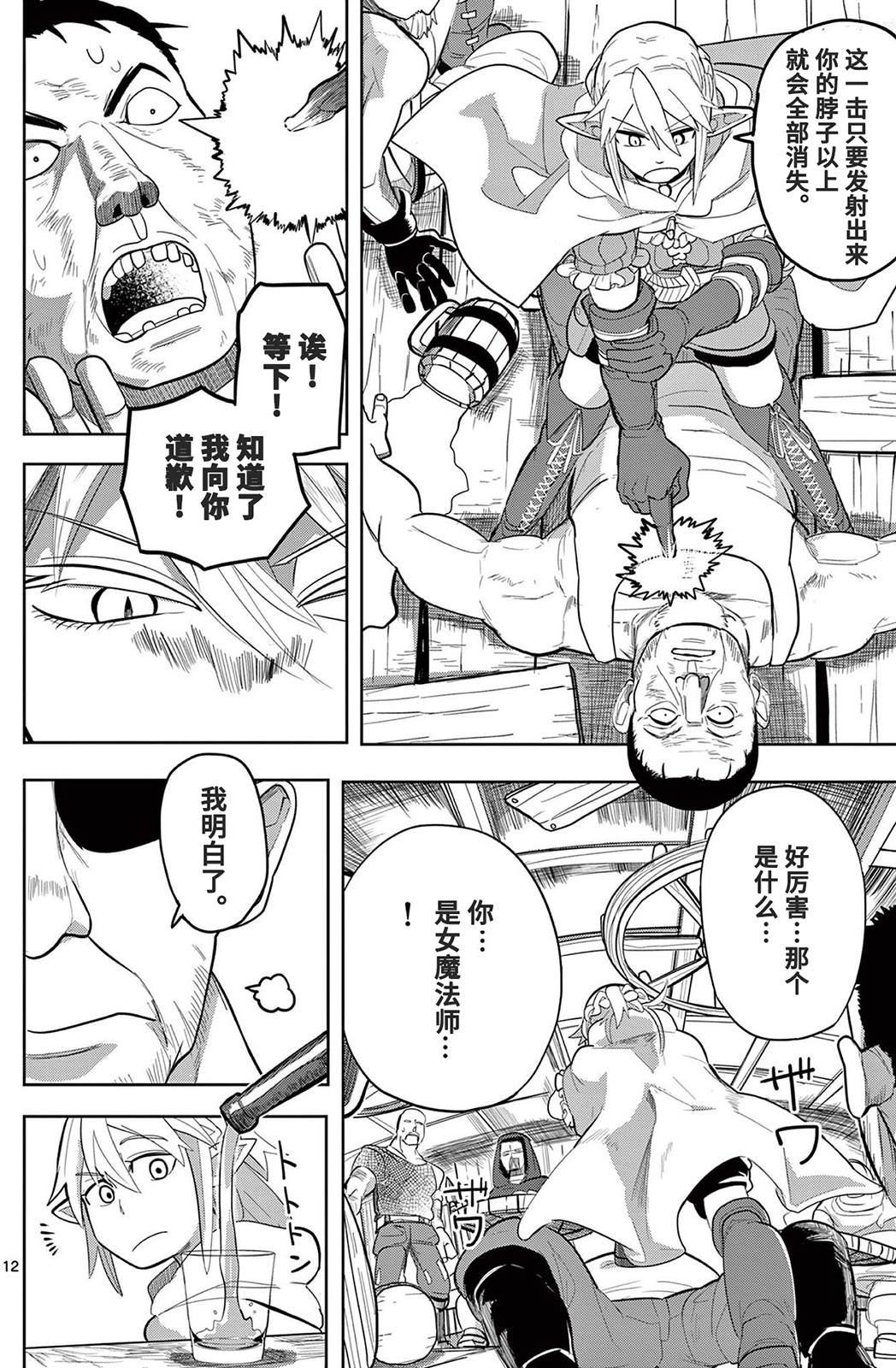 第15话