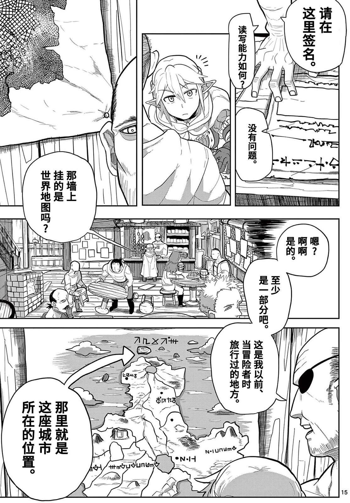 第15话