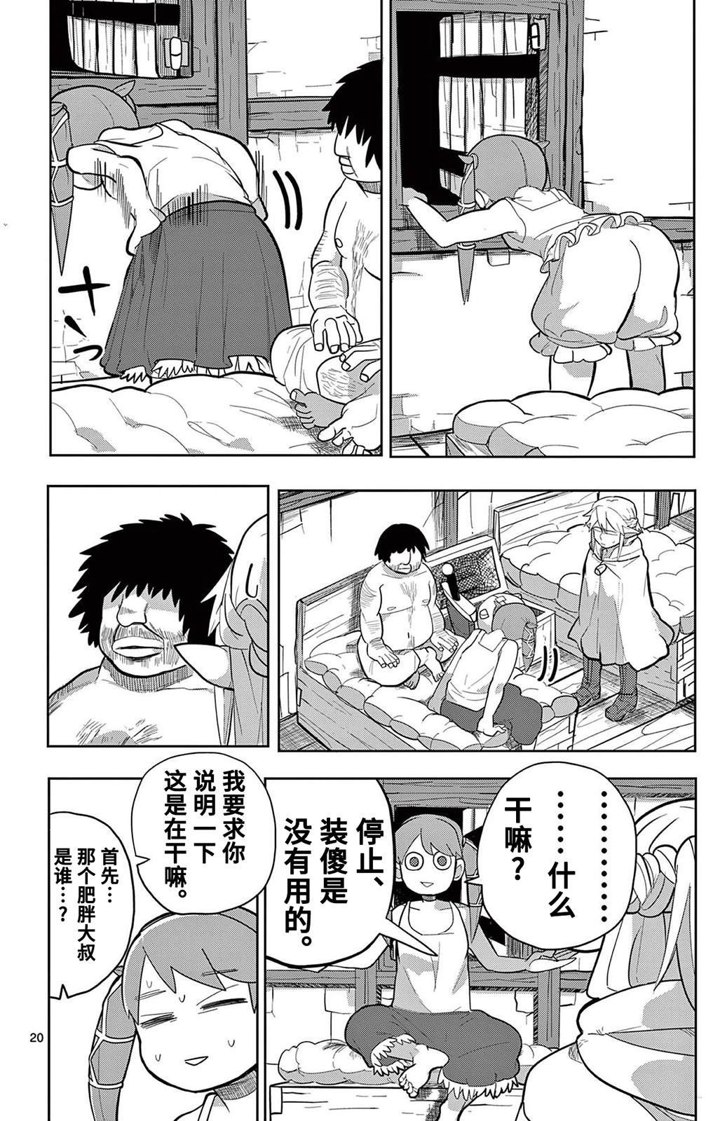 第15话