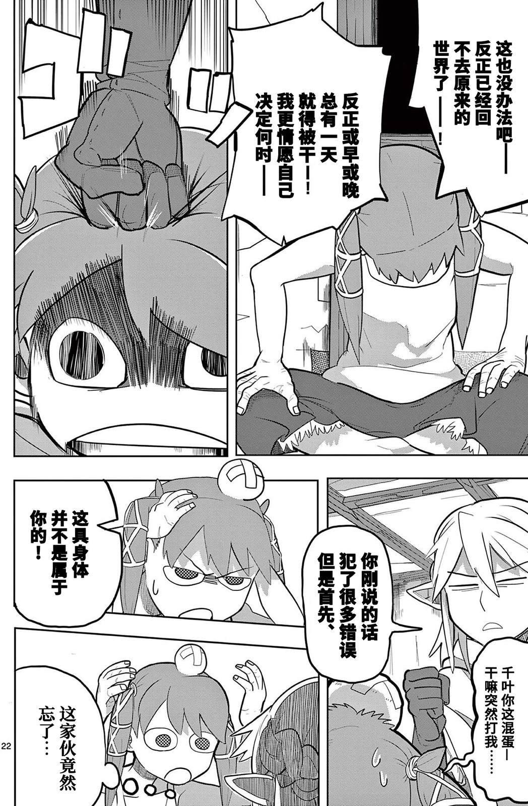 第15话