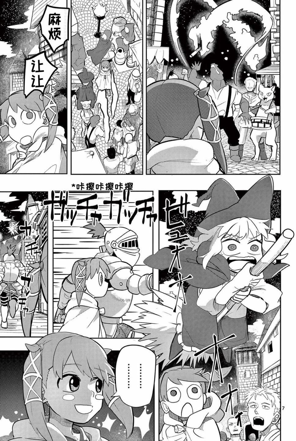 第16话