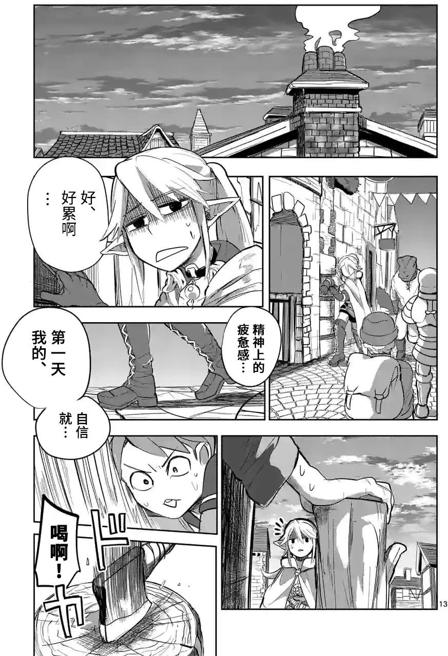 第19话