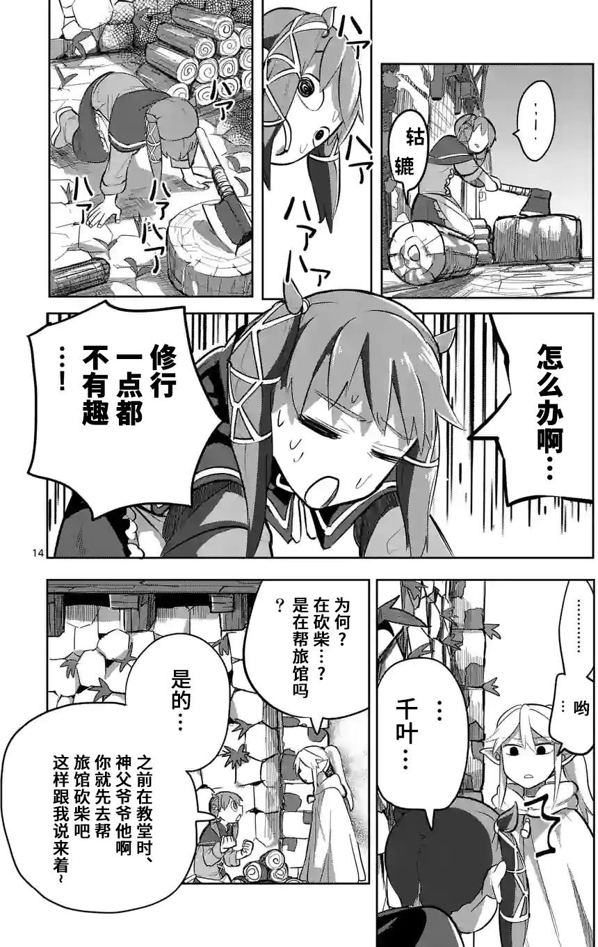 第19话