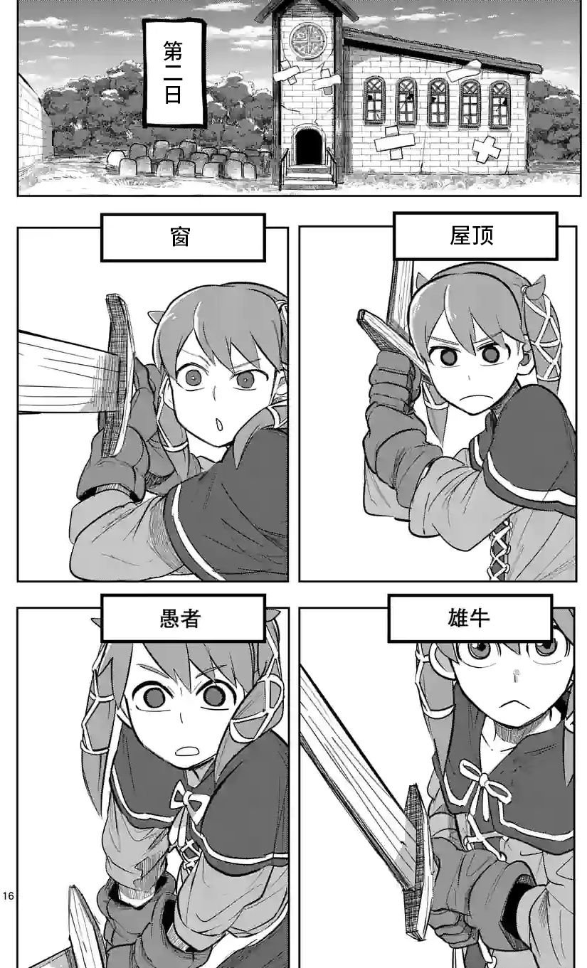 第19话