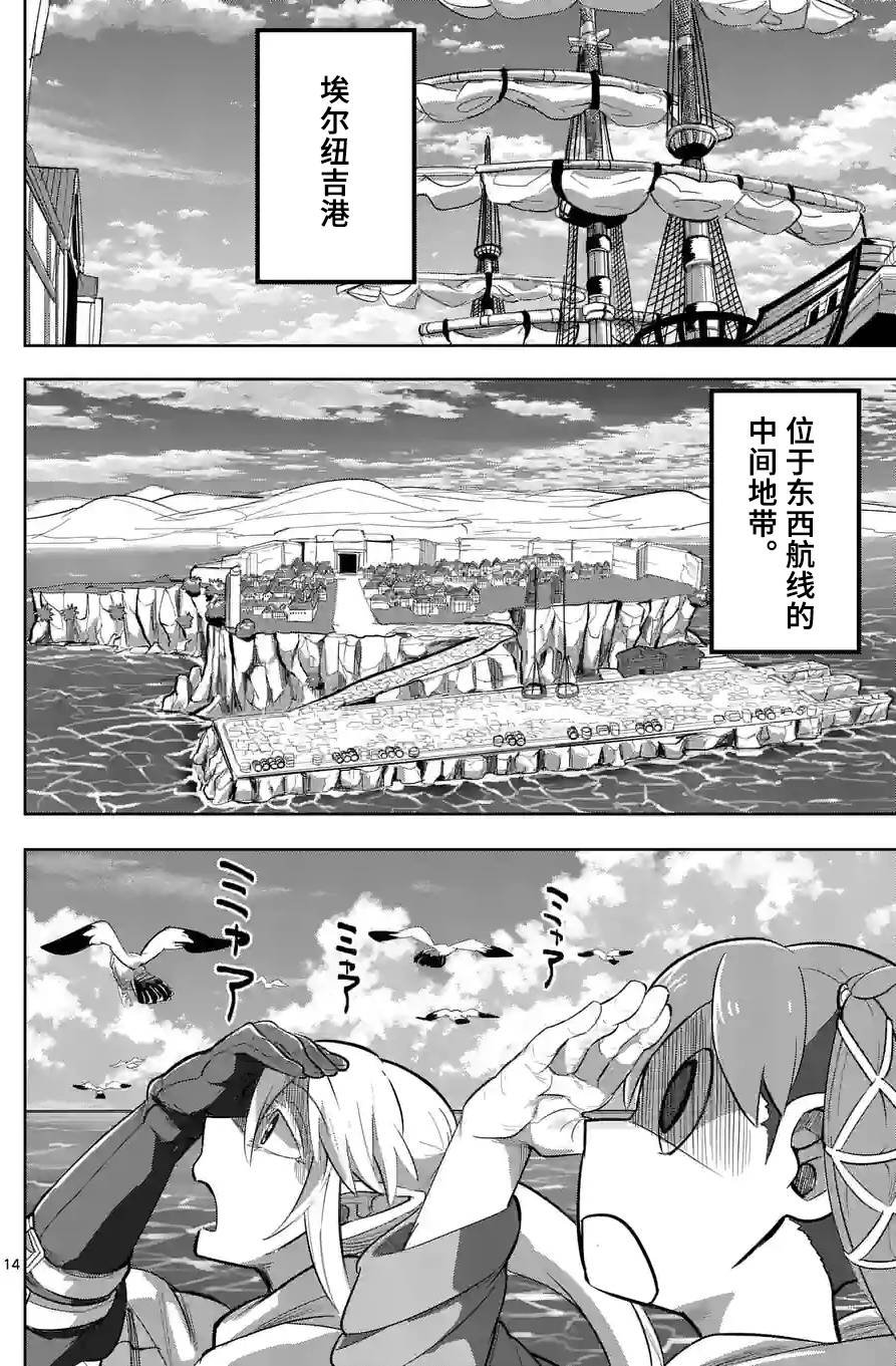 第20话