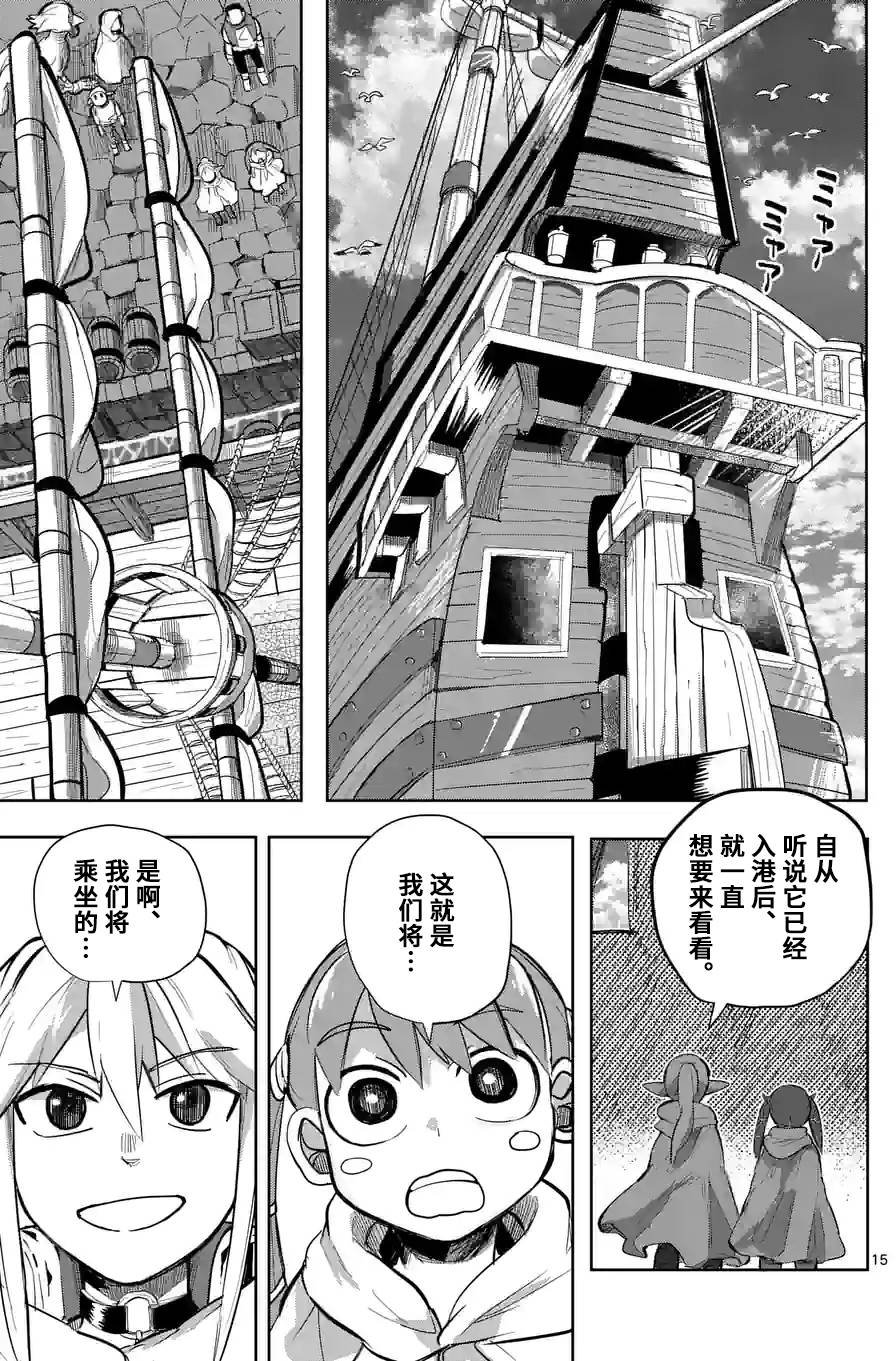 第20话