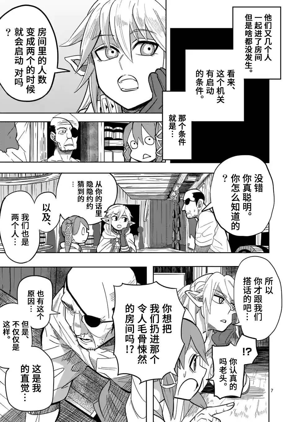 第22话