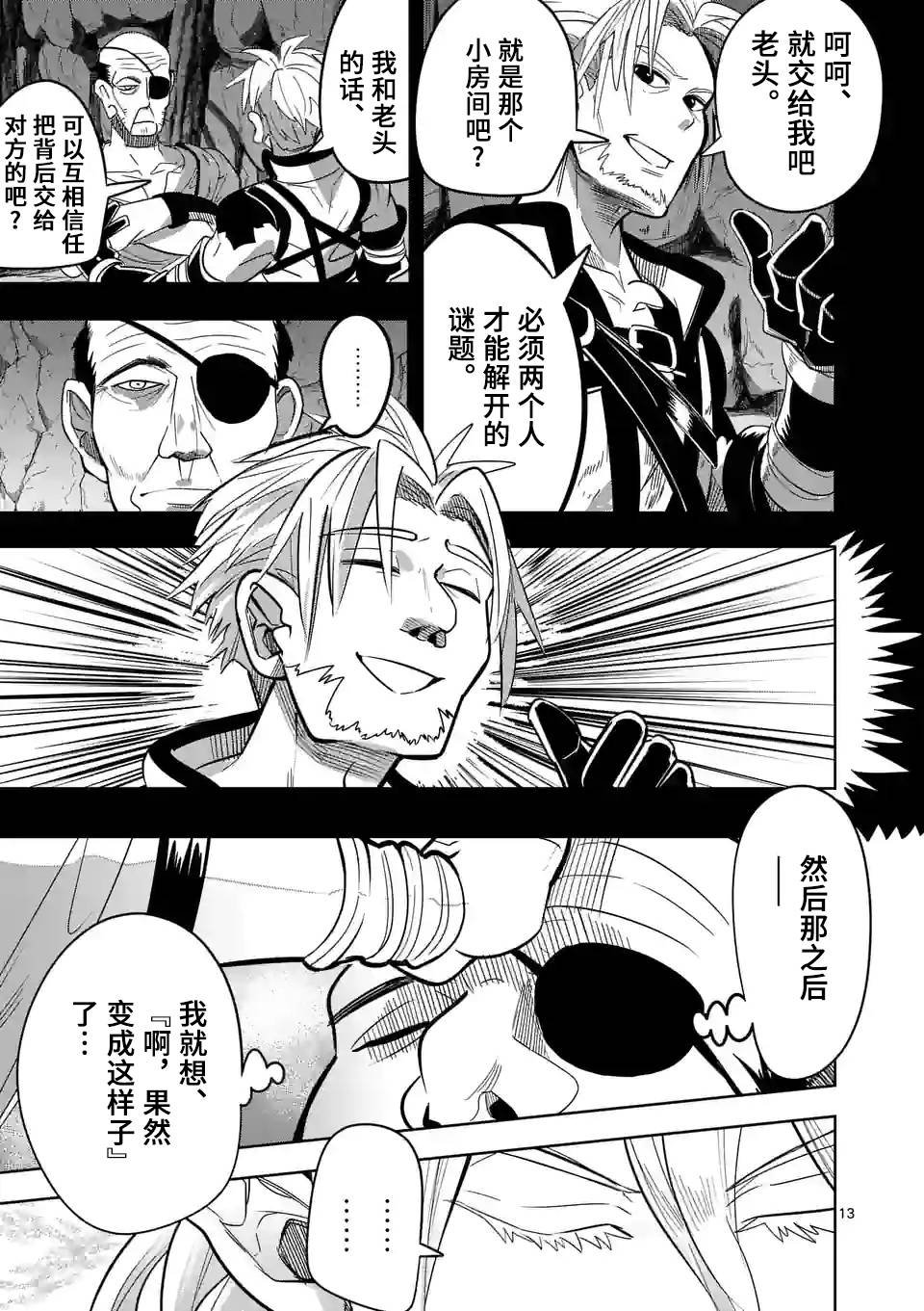 第22话