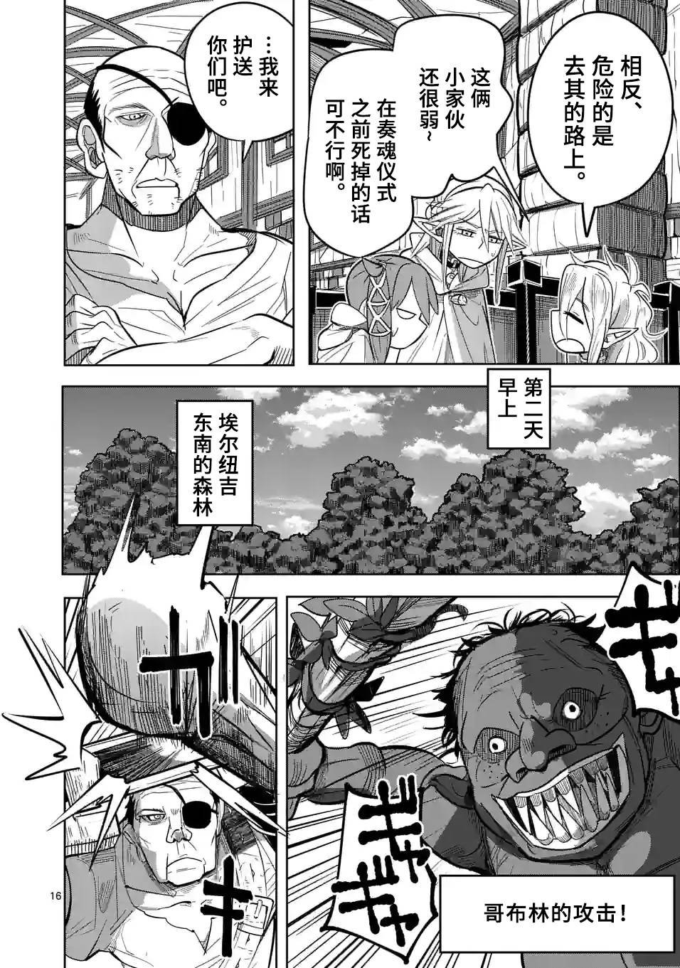第22话