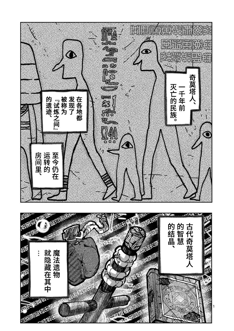 第23话