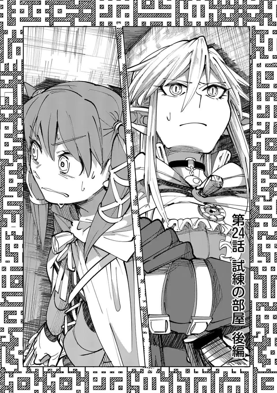 第24话