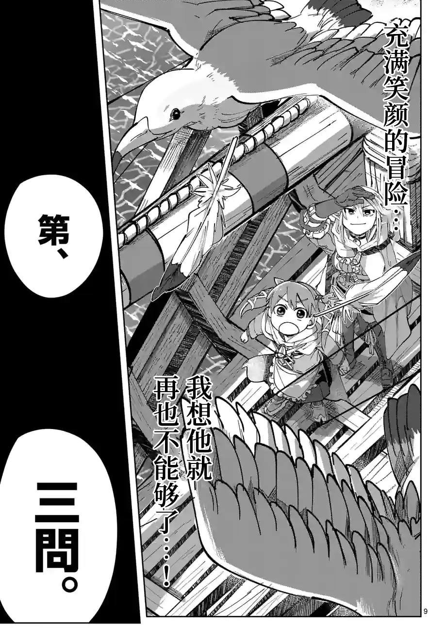 第24话