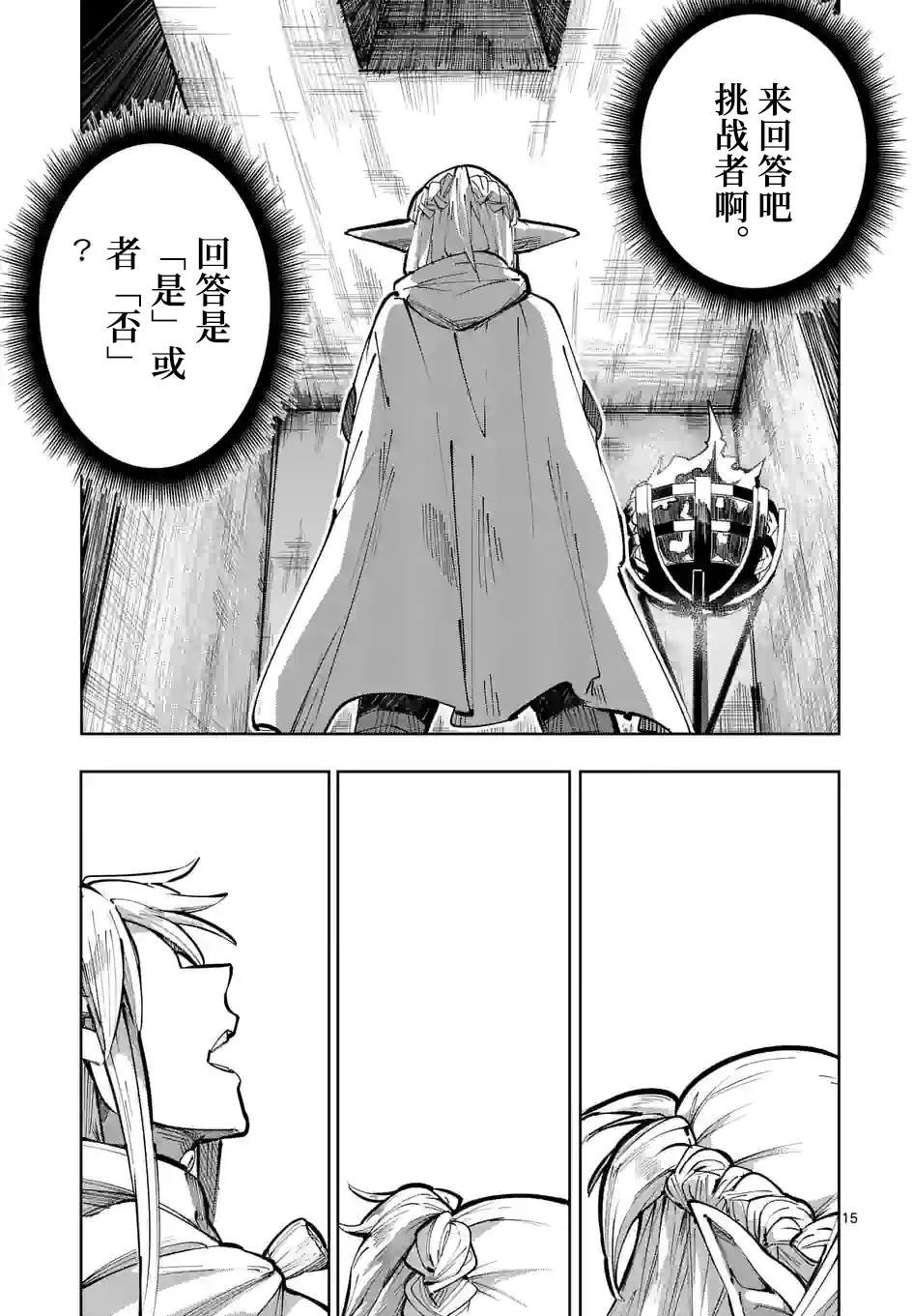 第24话