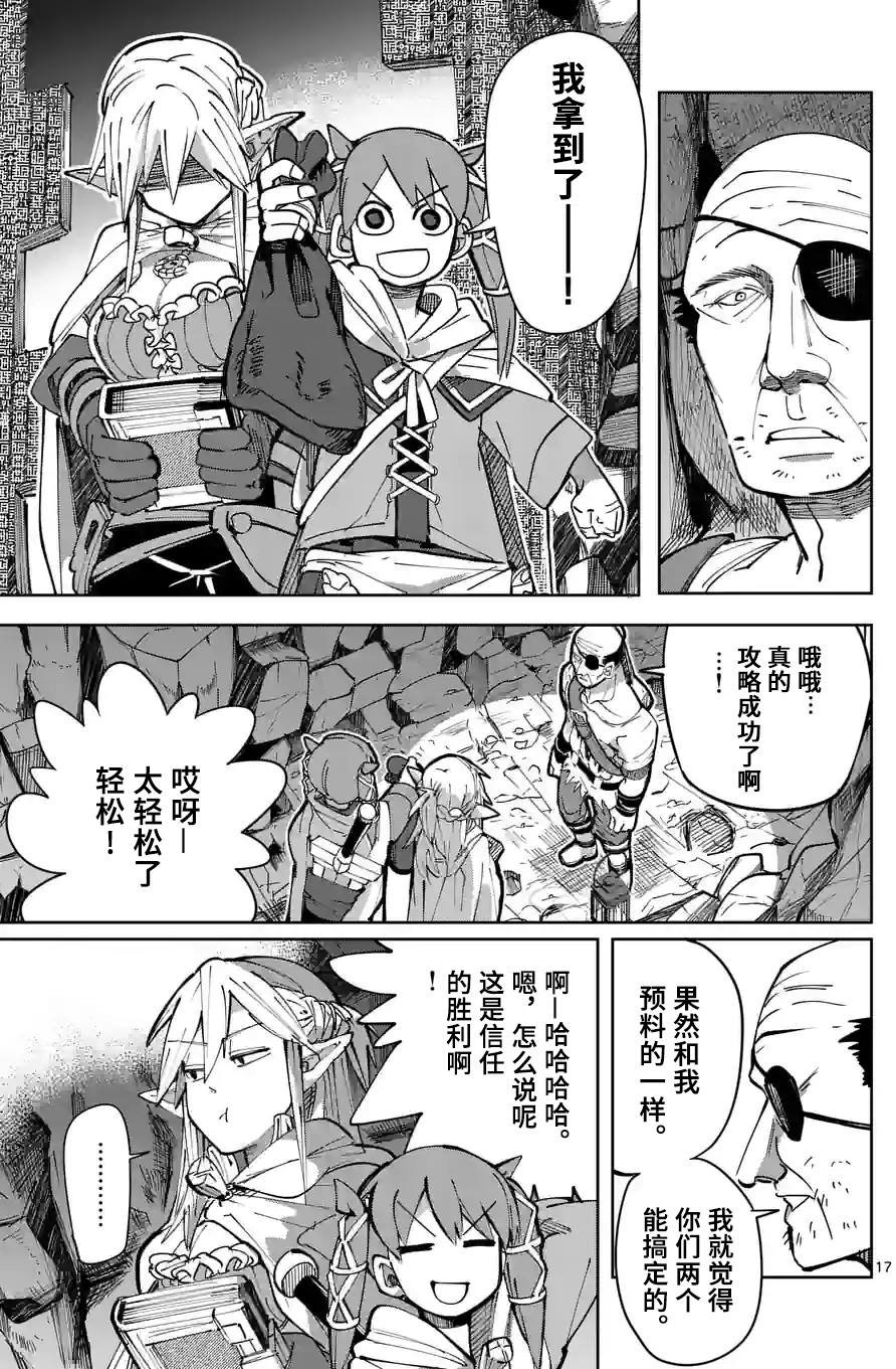 第24话