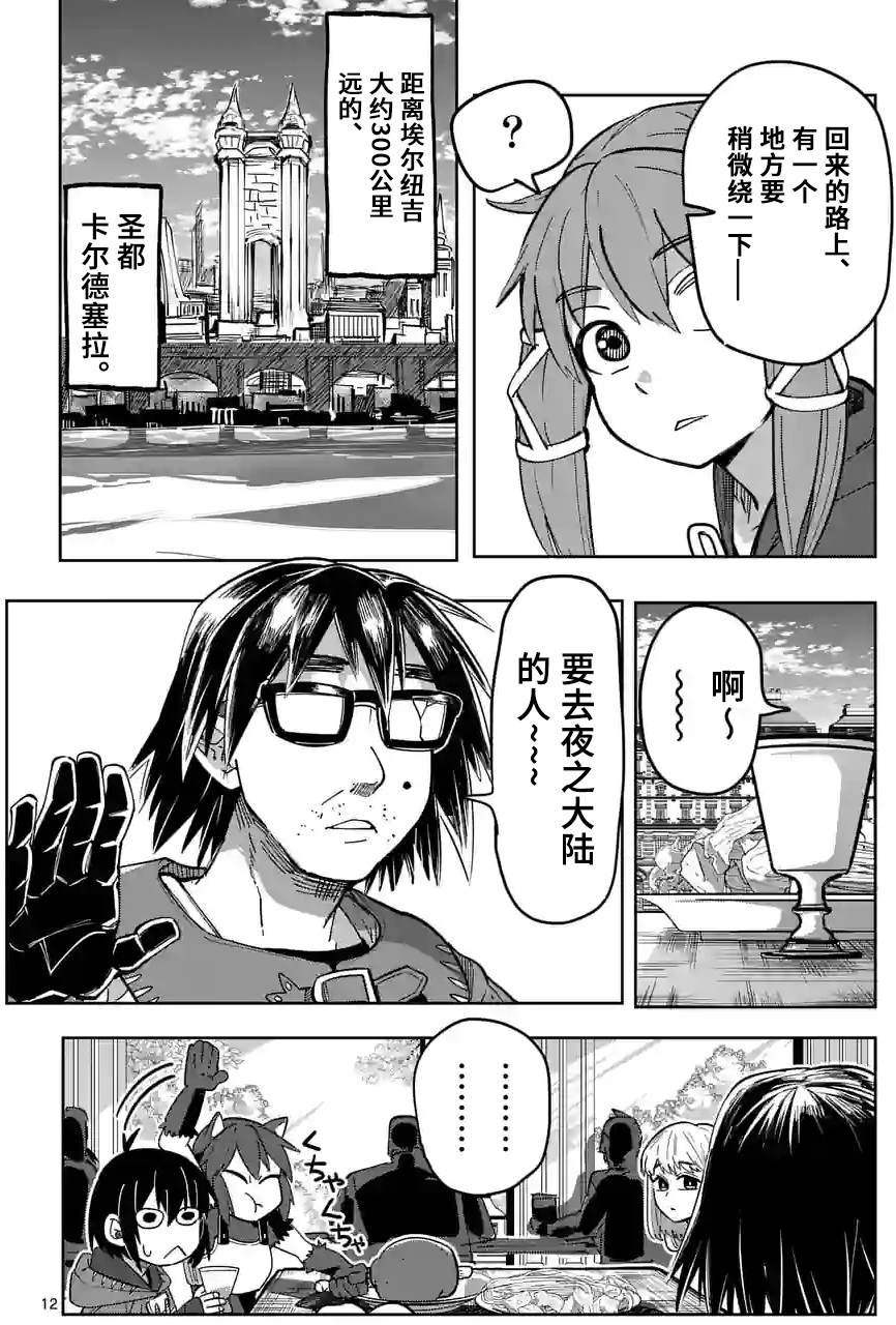 第25话