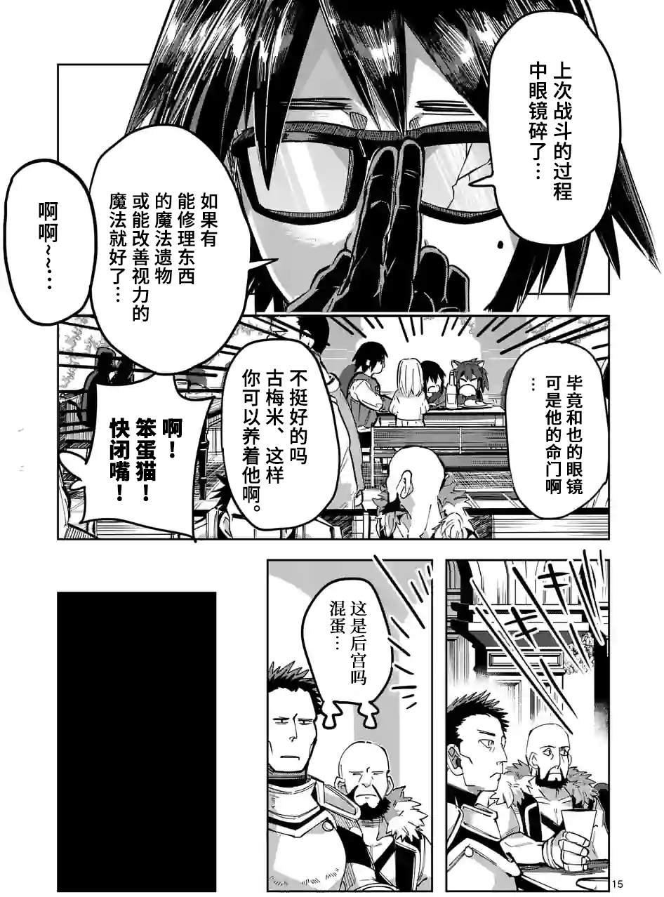 第25话