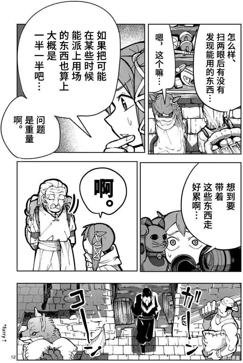 第26话