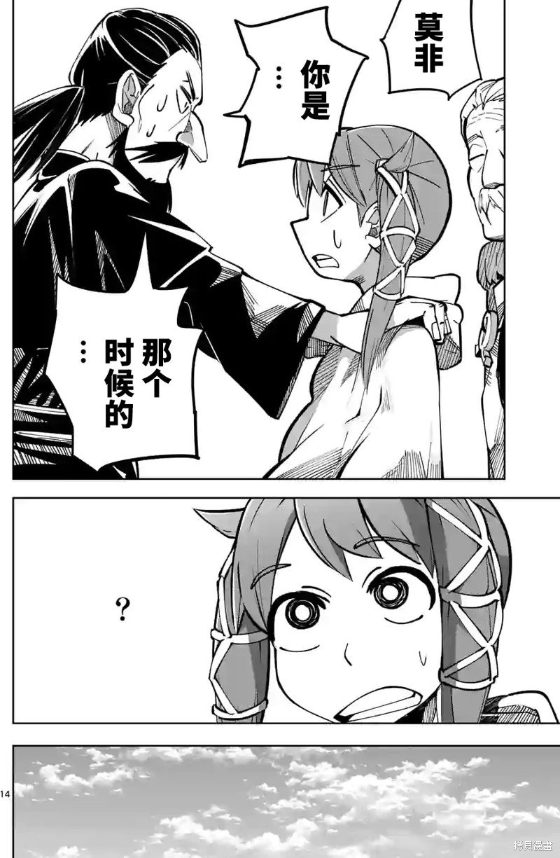 第26话