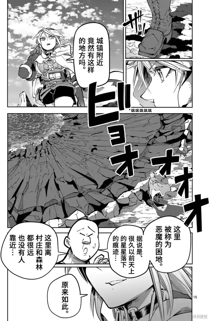 第26话
