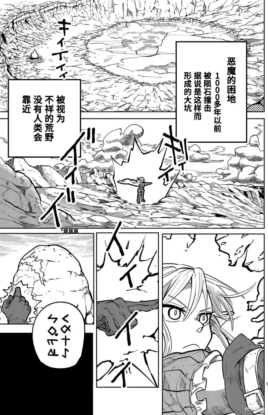 第27话