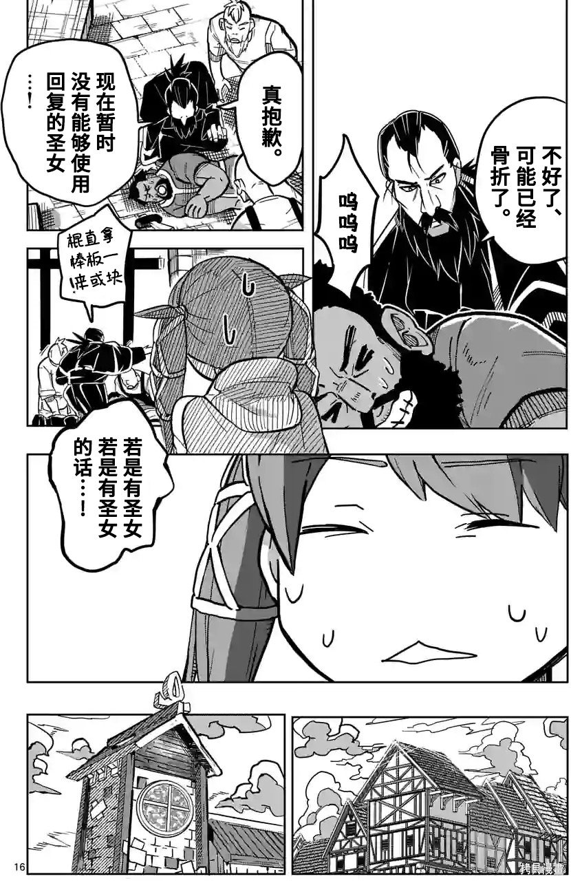第27话
