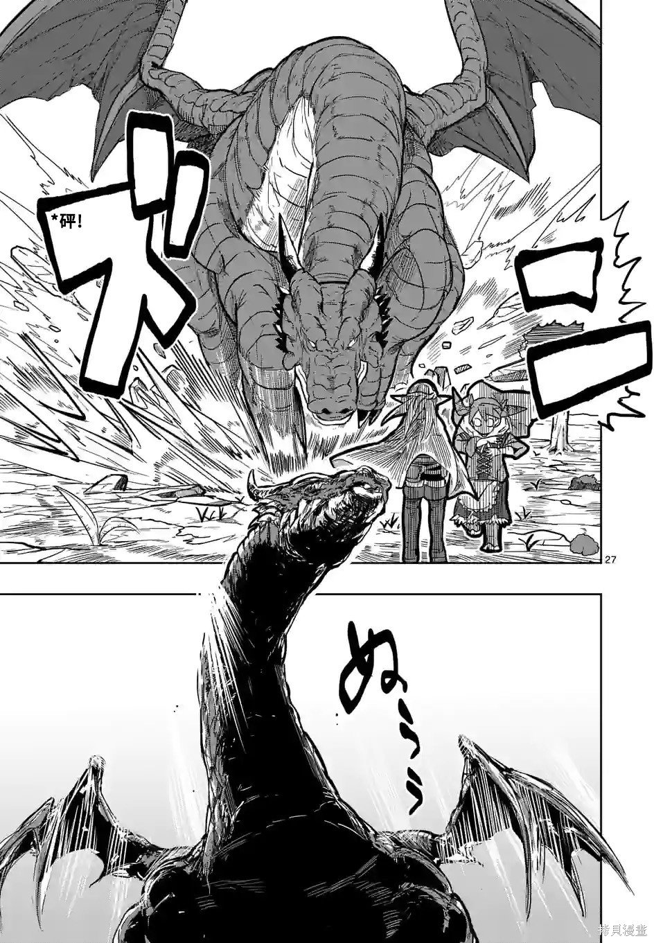 第27话