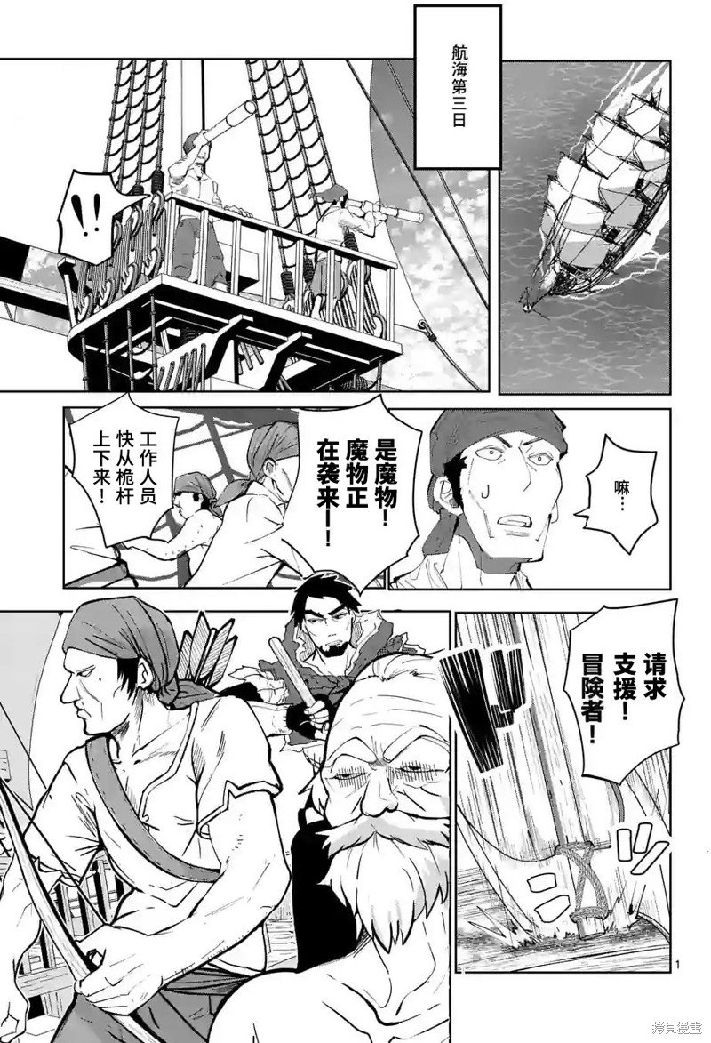 第30话