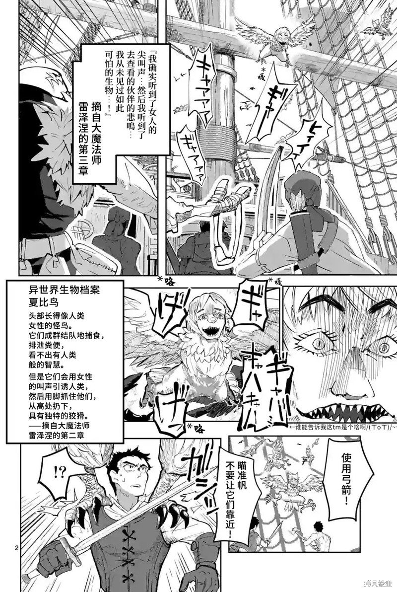 第30话