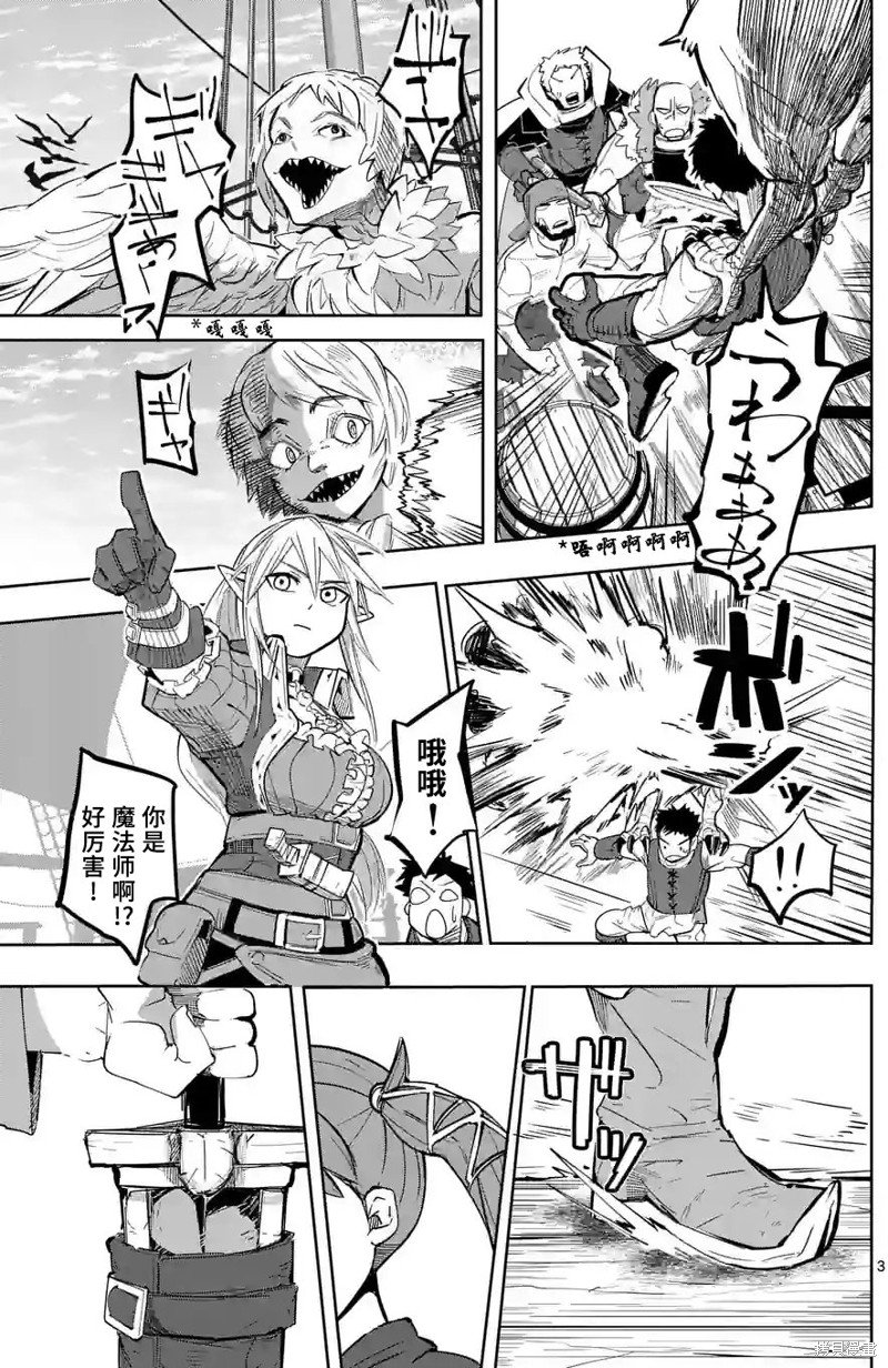 第30话