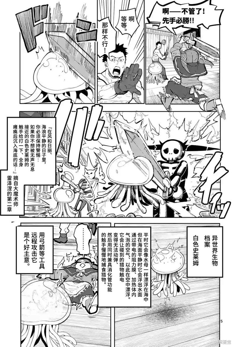 第30话