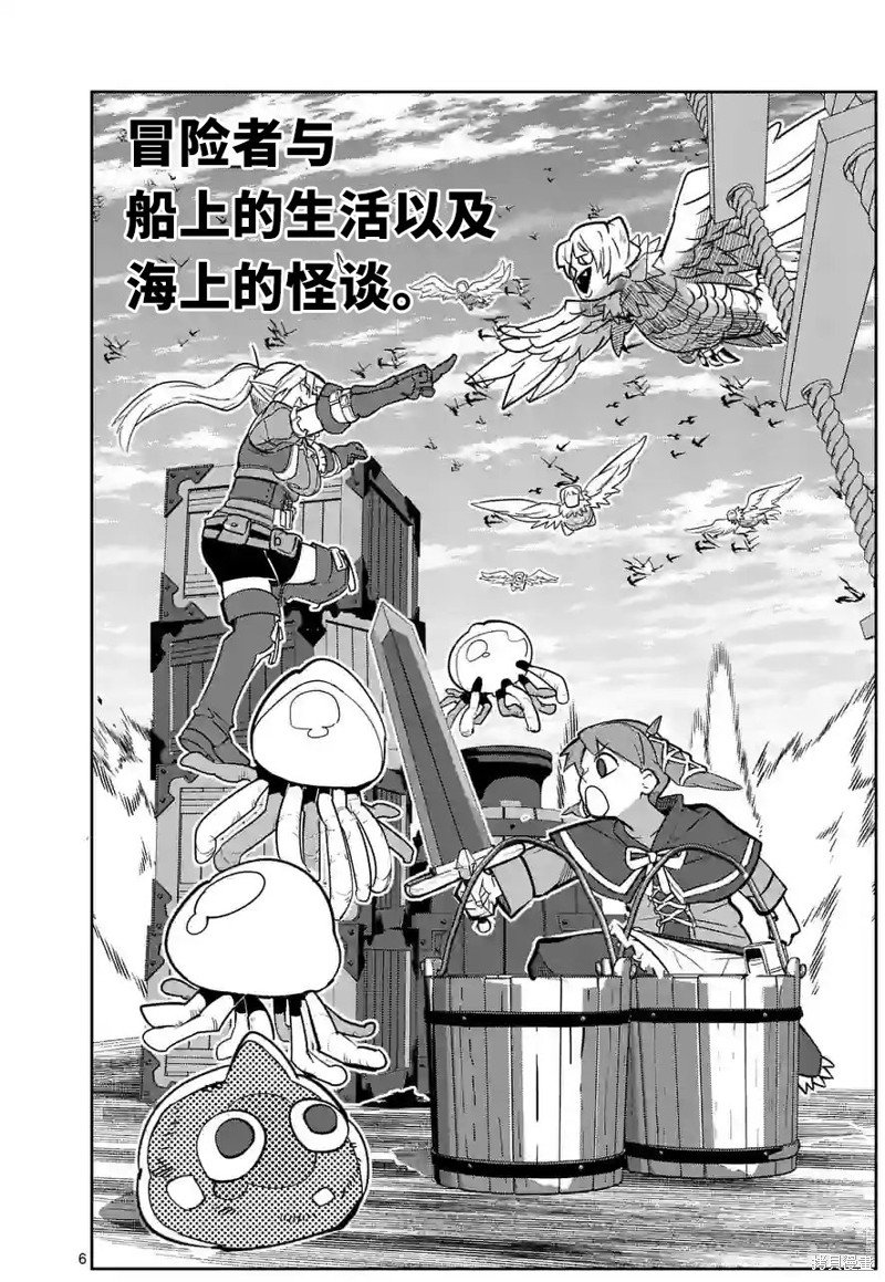 第30话