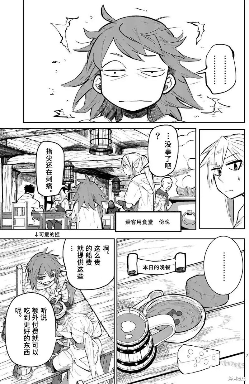 第30话