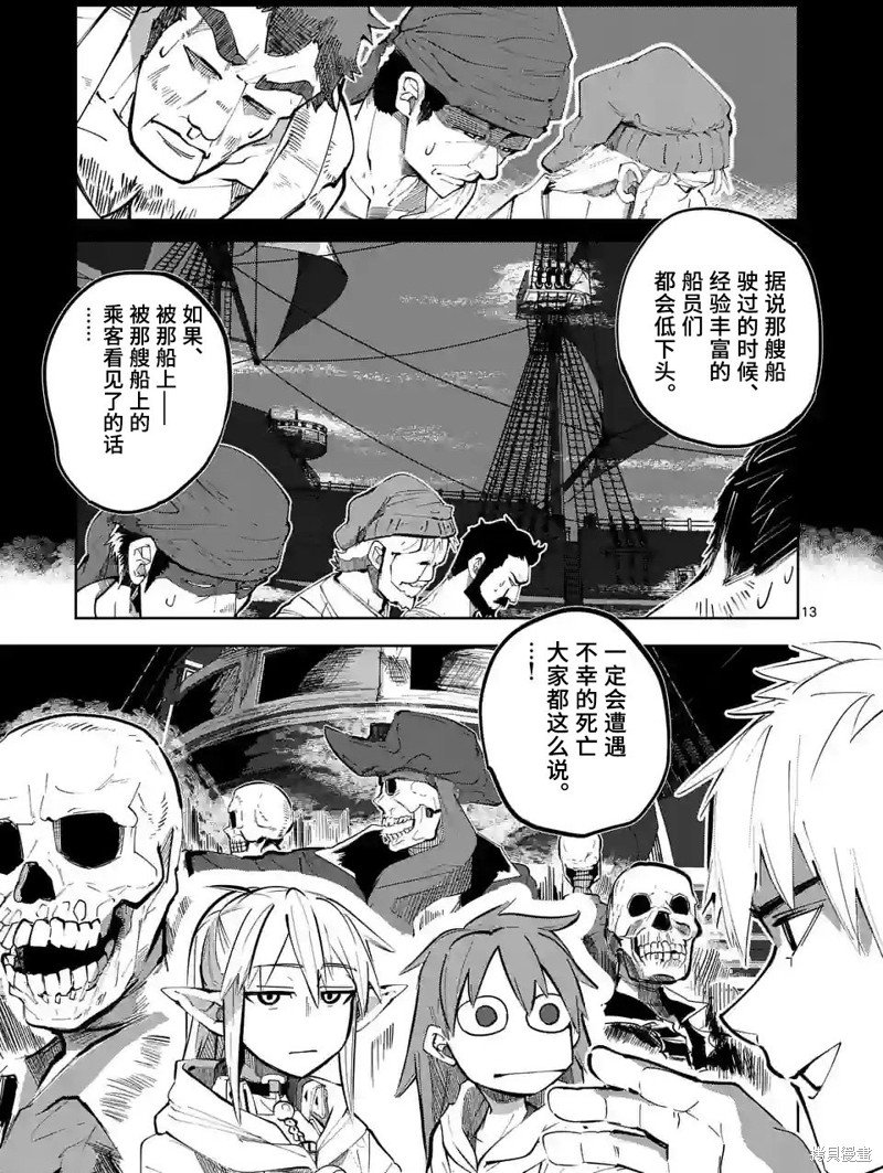 第30话