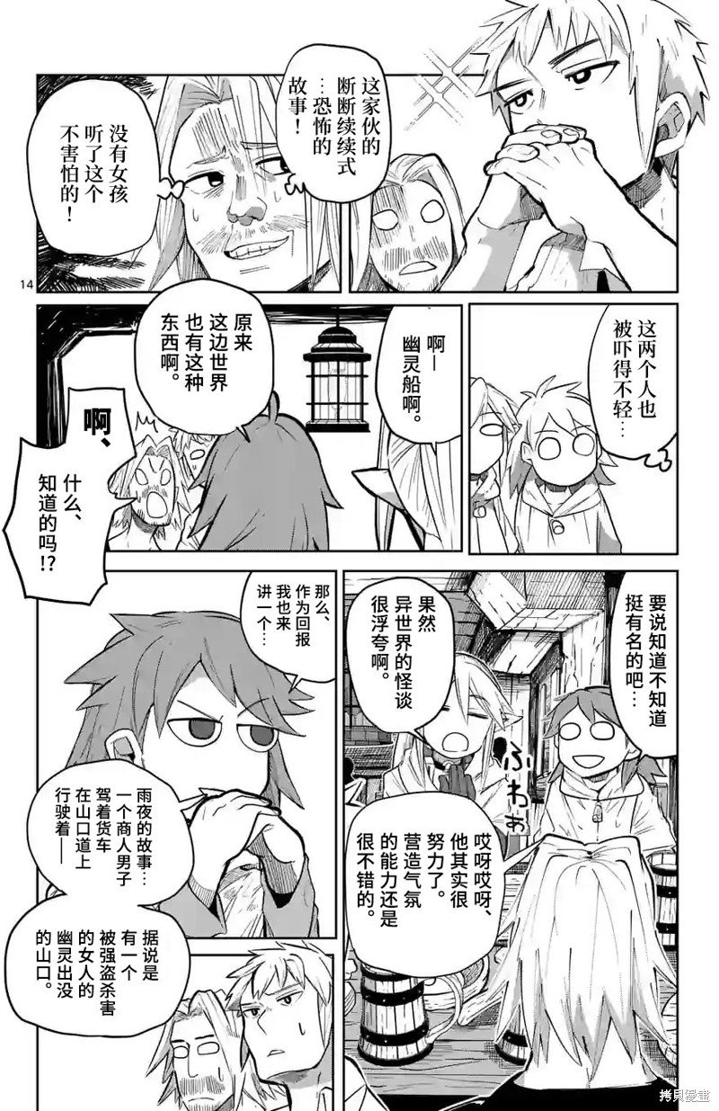 第30话