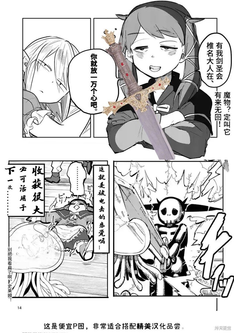 第30话