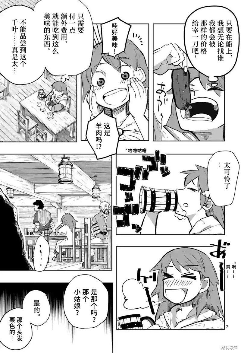 第31话