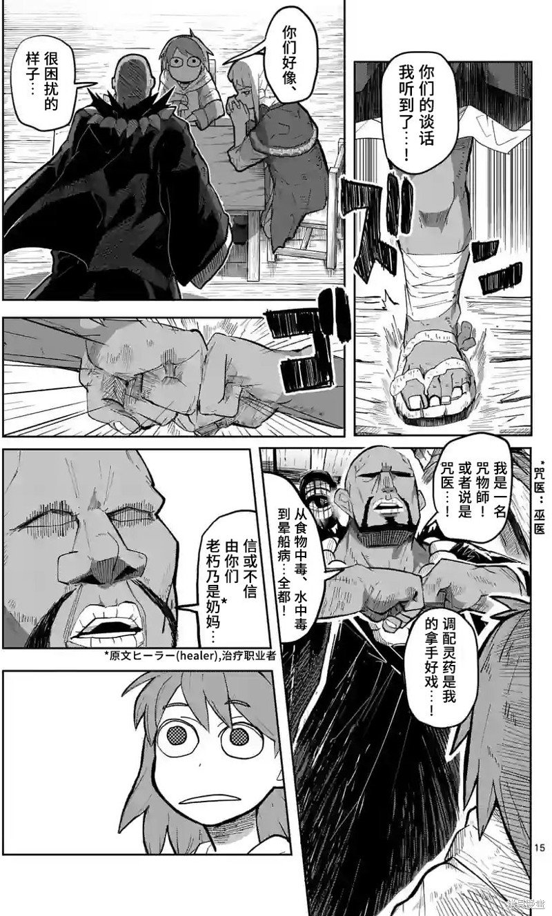 第31话