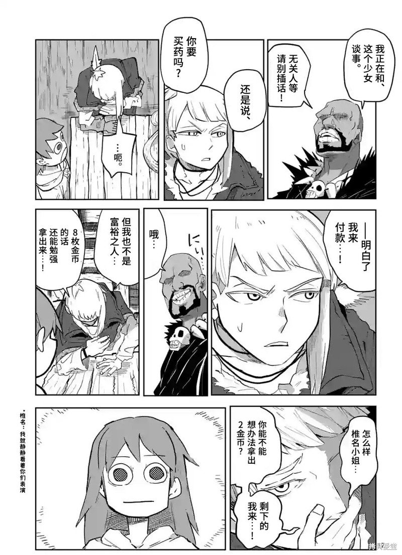 第31话
